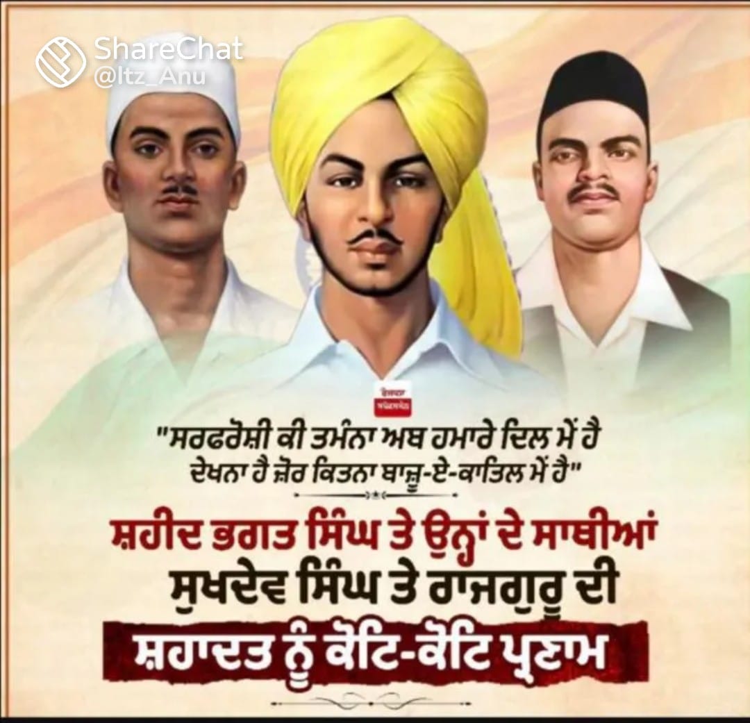 karnailphillaur's tweet photo. https://t.co/vK1YluJMAU