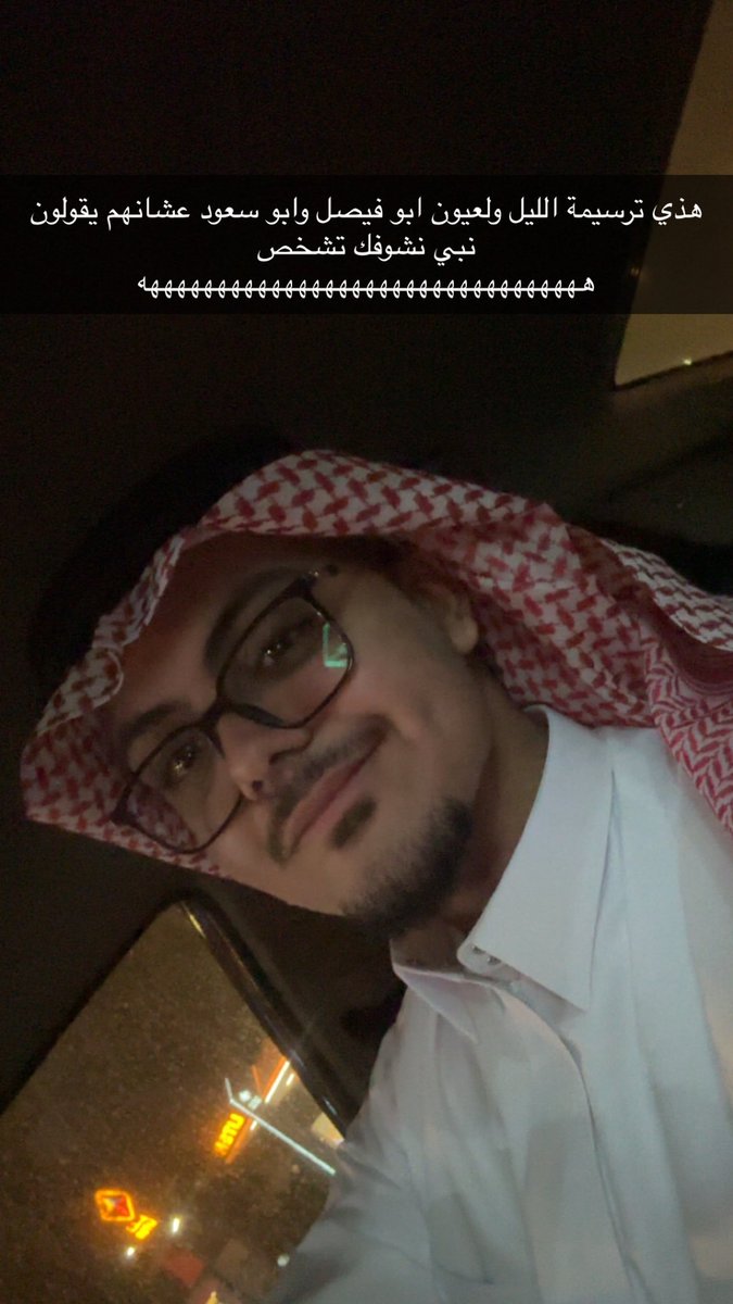 عبدالرحمن سعود tweet media