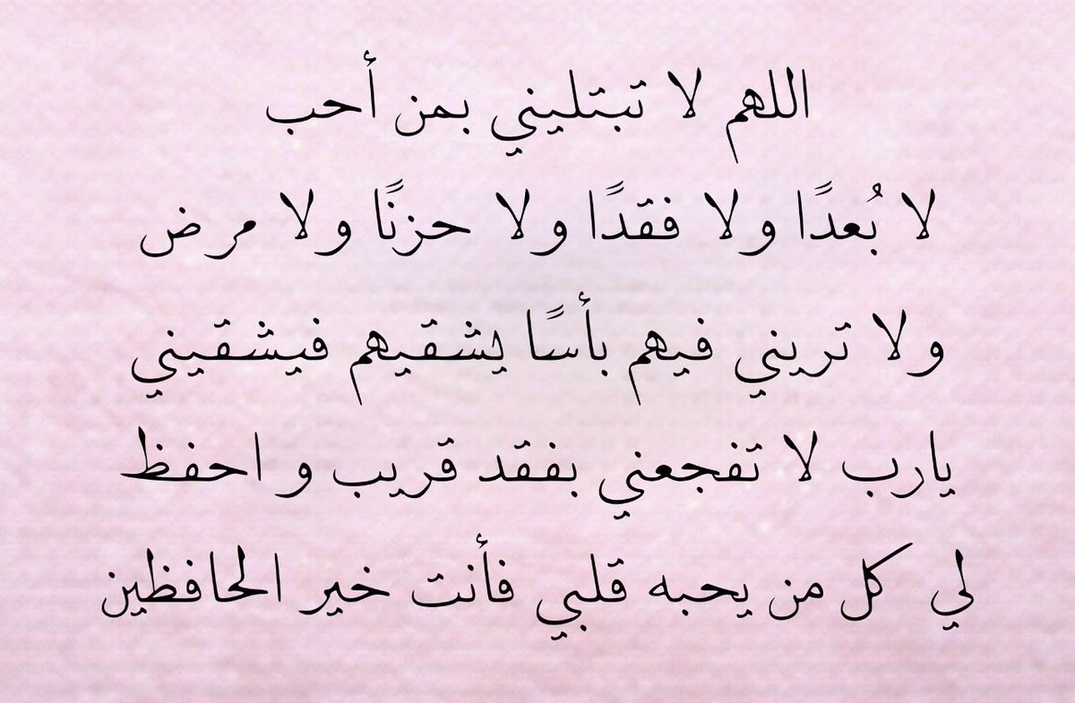 ساميه العتيبي 🕊️🇸🇦 tweet media
