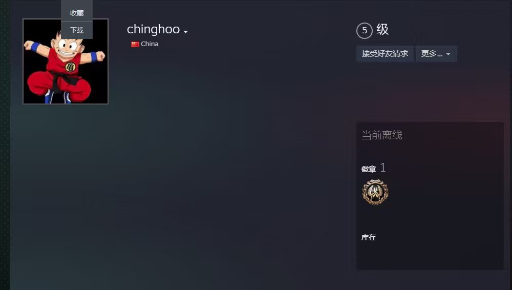 chinghoo tweet media