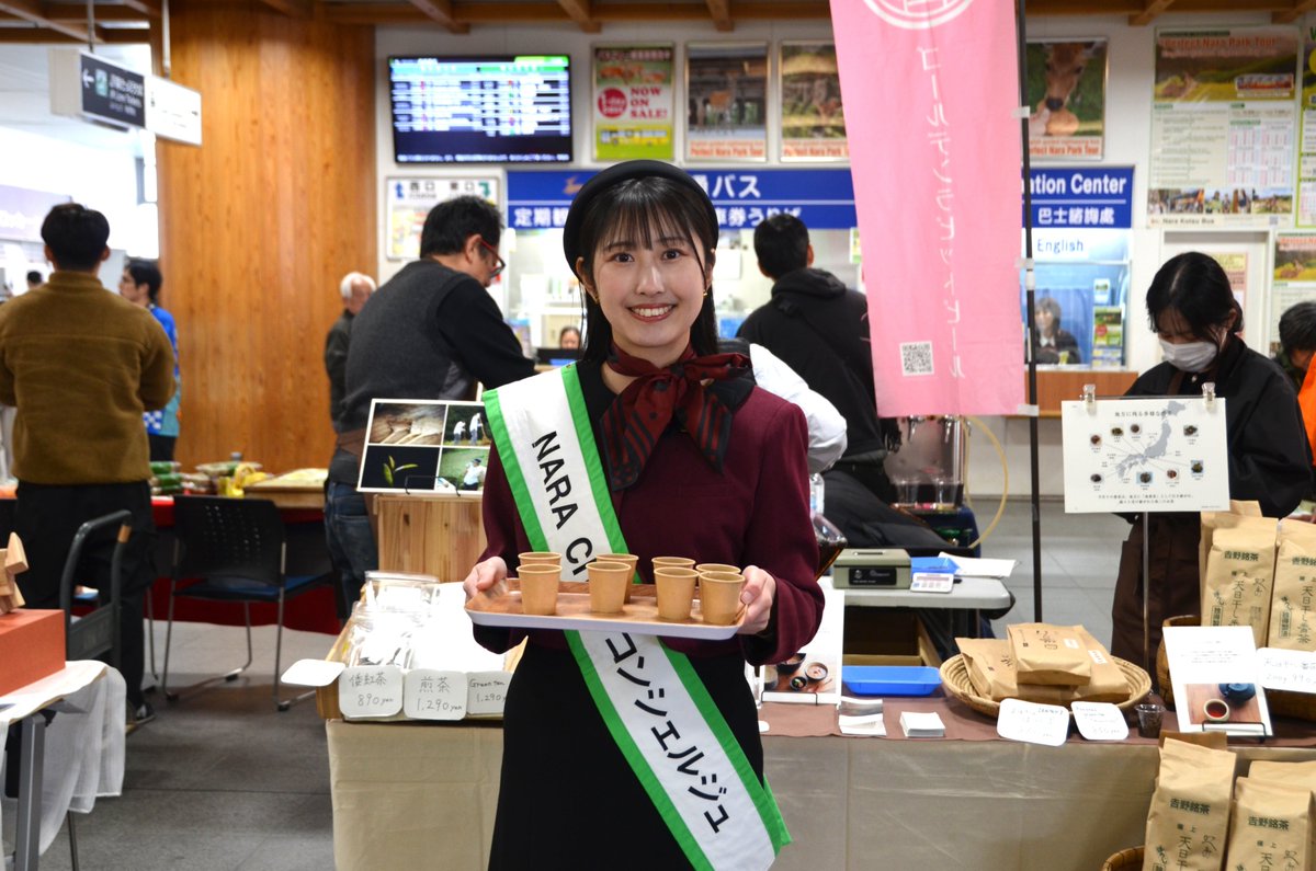 NARA CITY コンシェルジュ tweet media