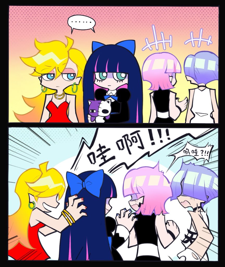 安安予 tweet media