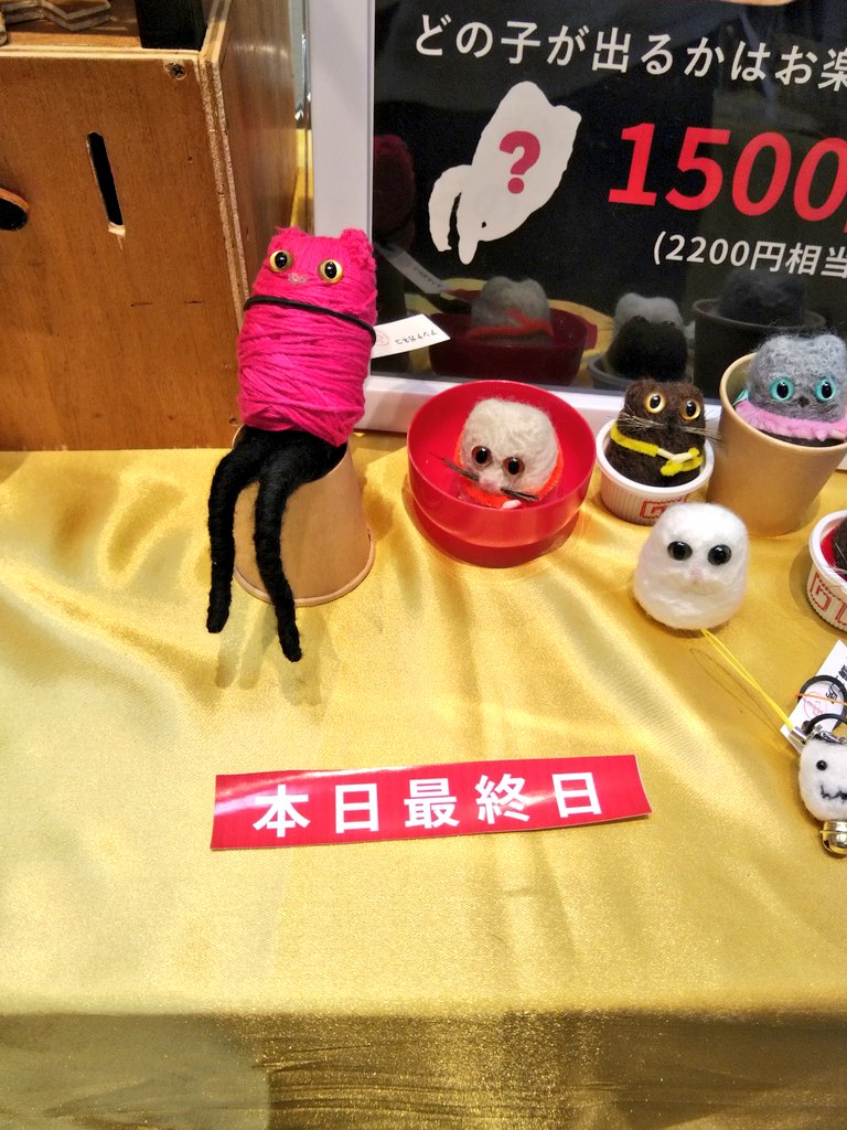 中嶋工房(レンタルなんかしでかす人) tweet media