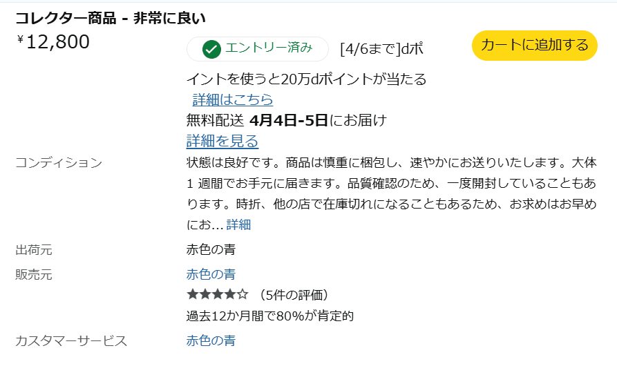 なるみCYO🐷 tweet media