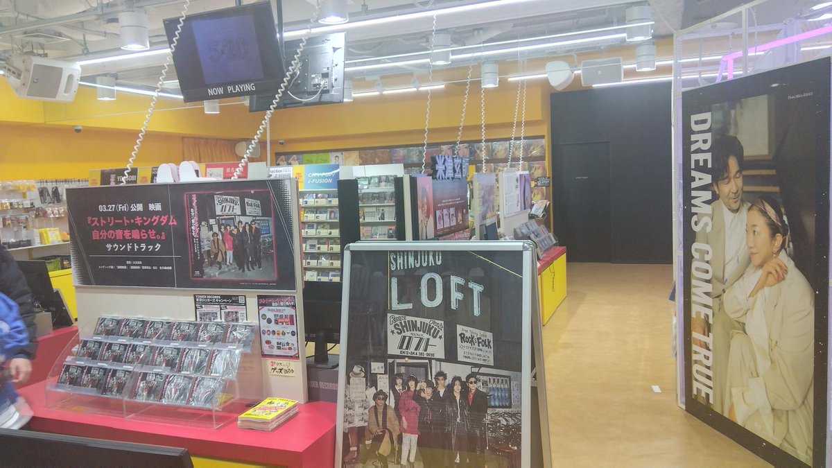 映画『ストリート・キングダム　自分の音を鳴らせ。』公式 tweet media