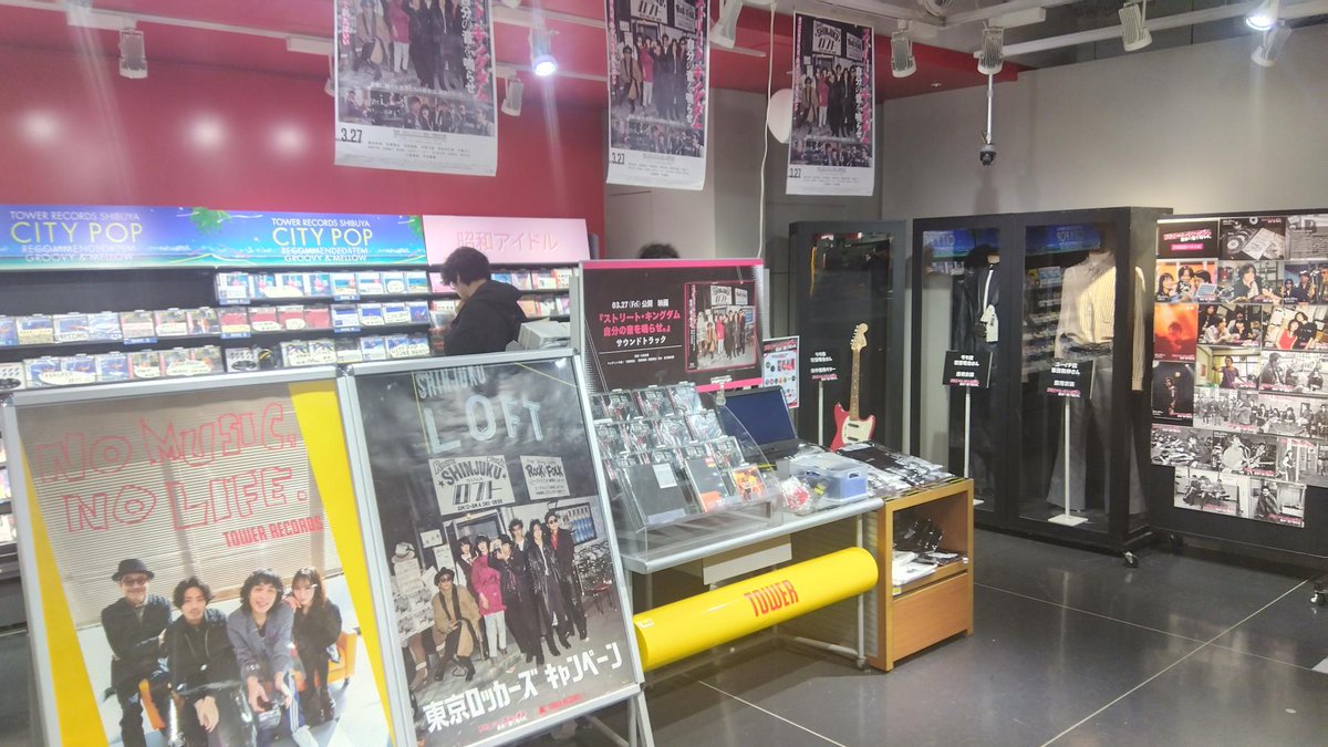 映画『ストリート・キングダム　自分の音を鳴らせ。』公式 tweet media