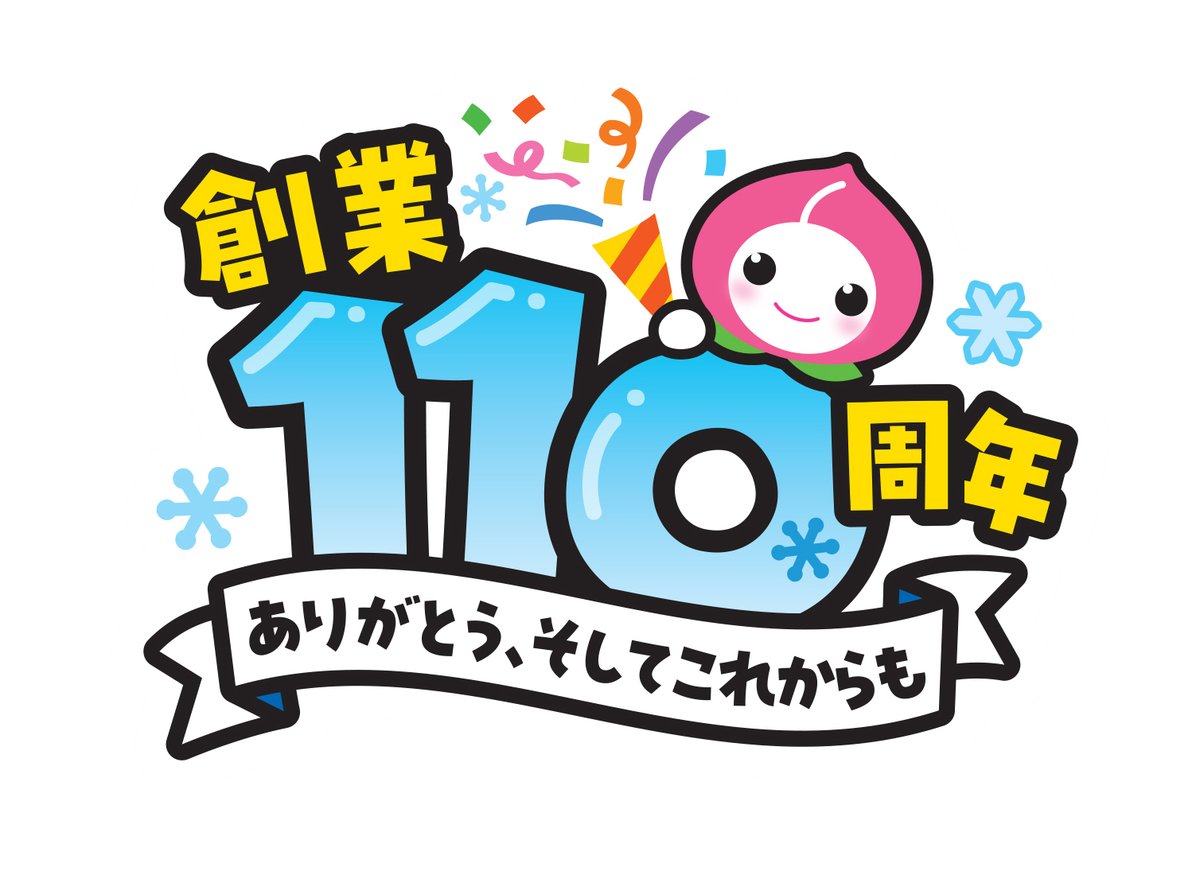 【公式】セイヒョー tweet media