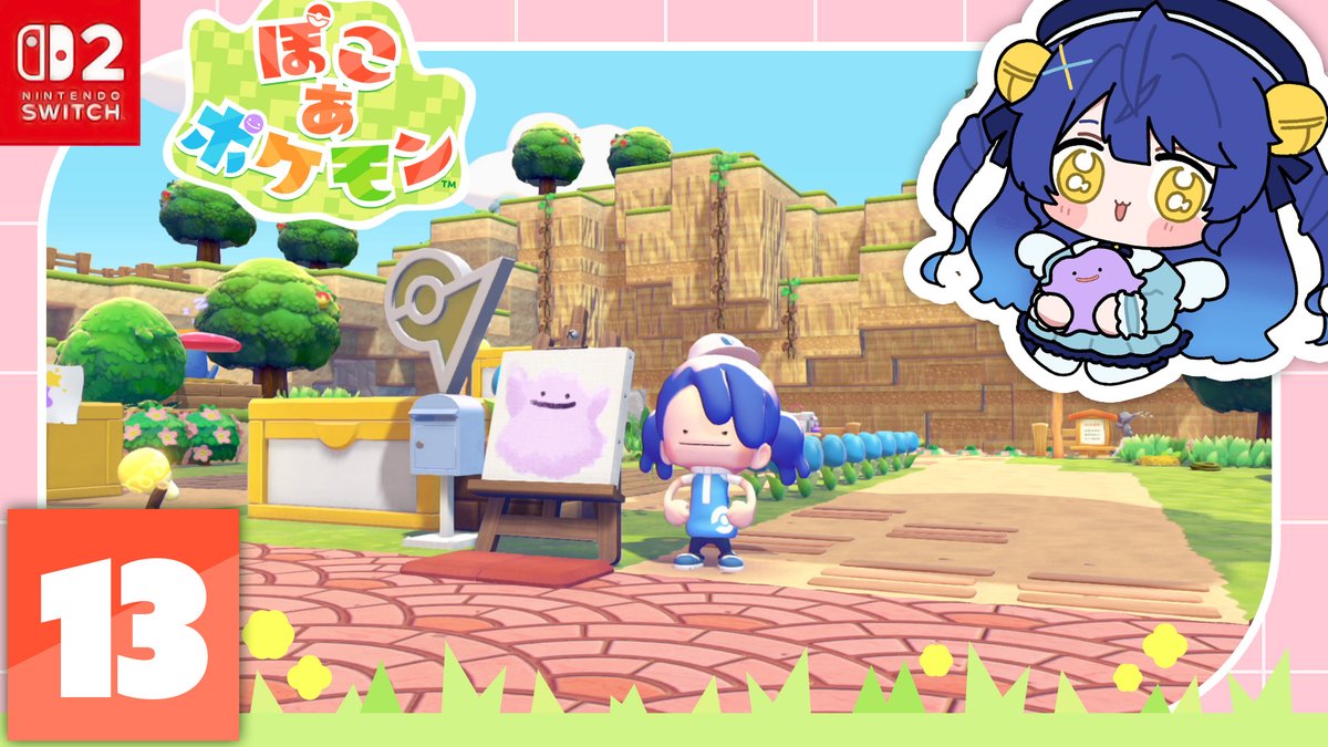 ໒꒱‧⁺ sᴛʀᴇᴀᴍ ɪɴғᴏ
××━━━━━━━━

🕑11:00~
┊ぽこ あ ポケモン┊
◤youtube.com/live/OOk29mFmZ…

━━━━━━━━ ××

なんか出来心で家を消してしまいました。
おれの家つくるぞーーーー！！！！！！

🩵ᴛᴀɢ #あまみゃらいぶ