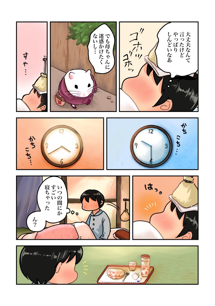 紅玉 林子 tweet media