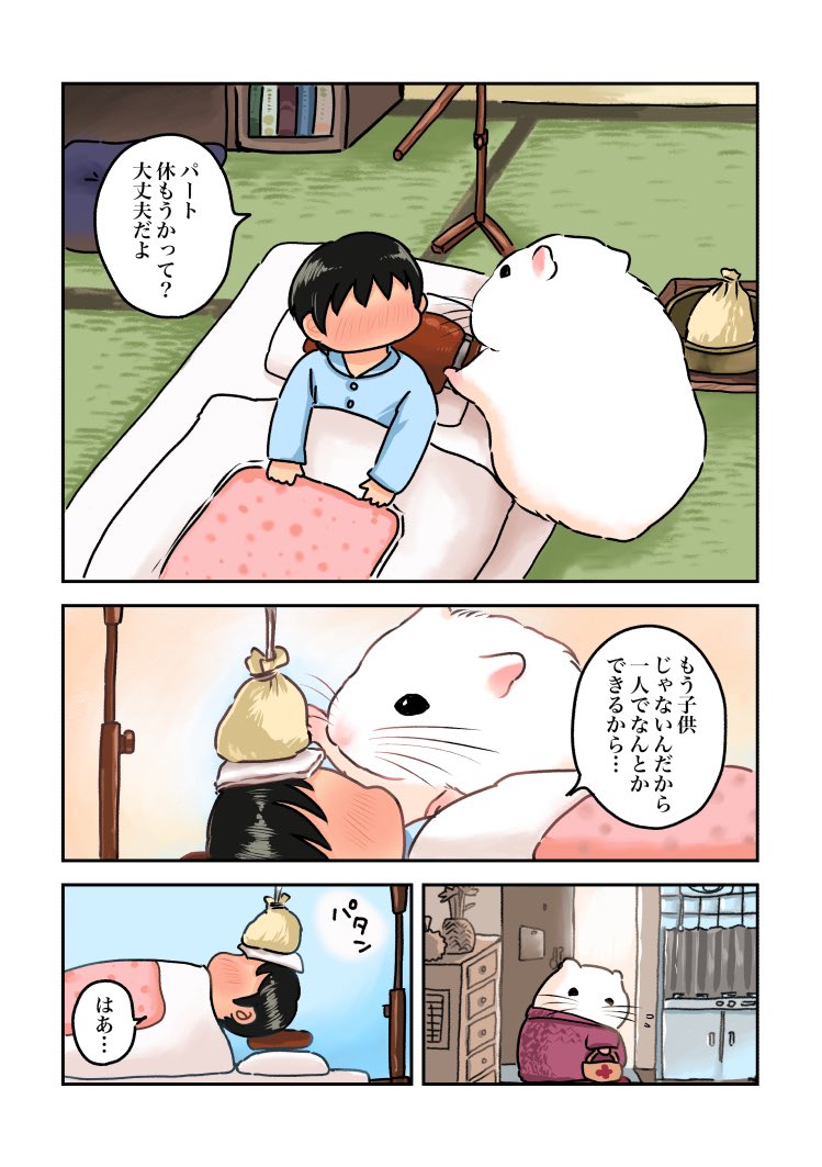 紅玉 林子 tweet media