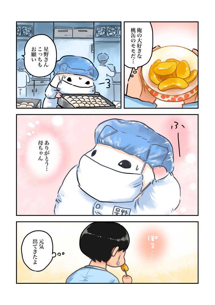 紅玉 林子 tweet media