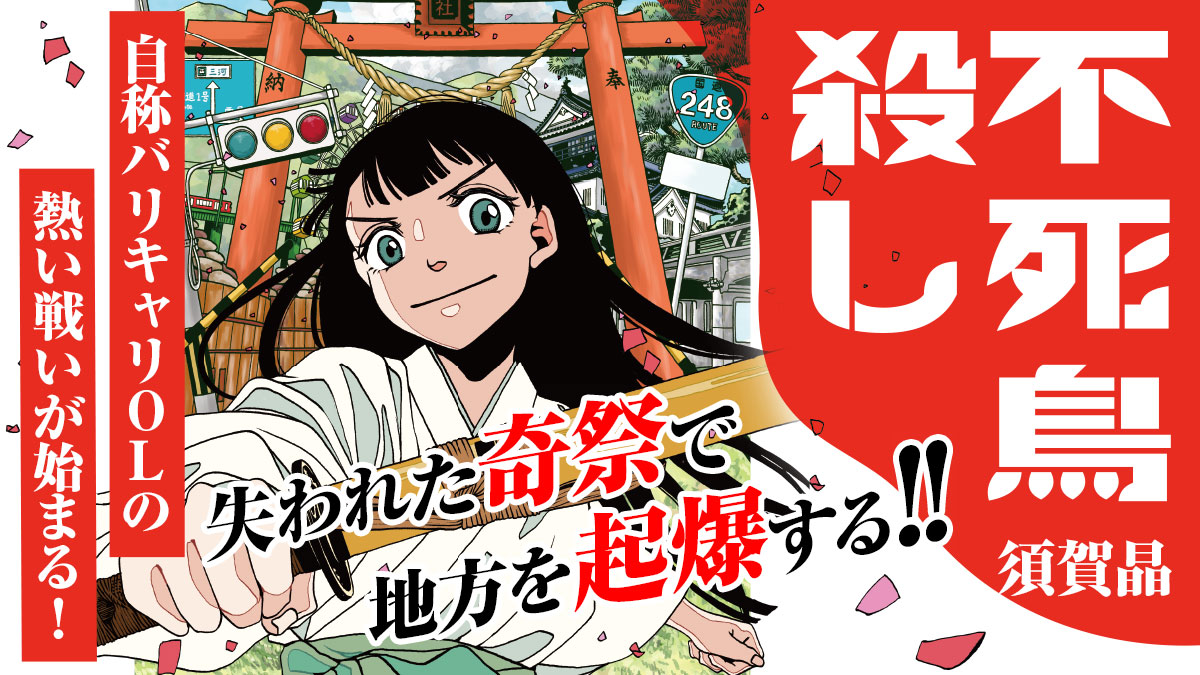 講談社コミックプラス tweet media