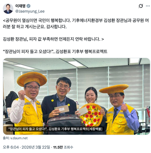 환율 폭등하고 석유 끊겨서 비축유 발생하게 생겼는데 
대통령 이지랄 하고 있음. 

진짜 이게 실화임ㅋㅋㅋ 진짜 와.. 
대통령 왜 된거지???