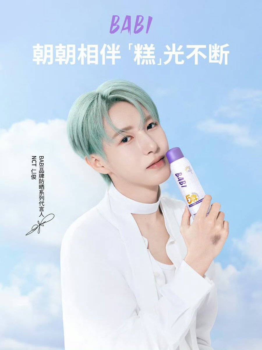 Trend for RENJUN tweet media