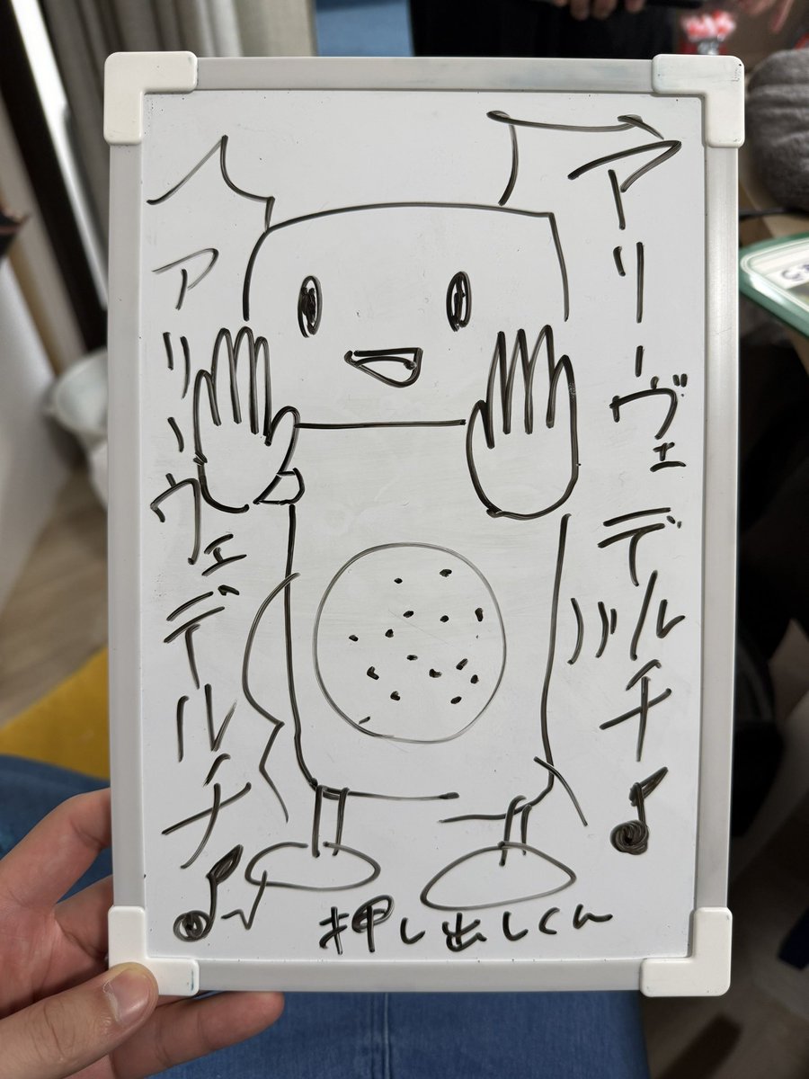 真田将太朗 tweet media