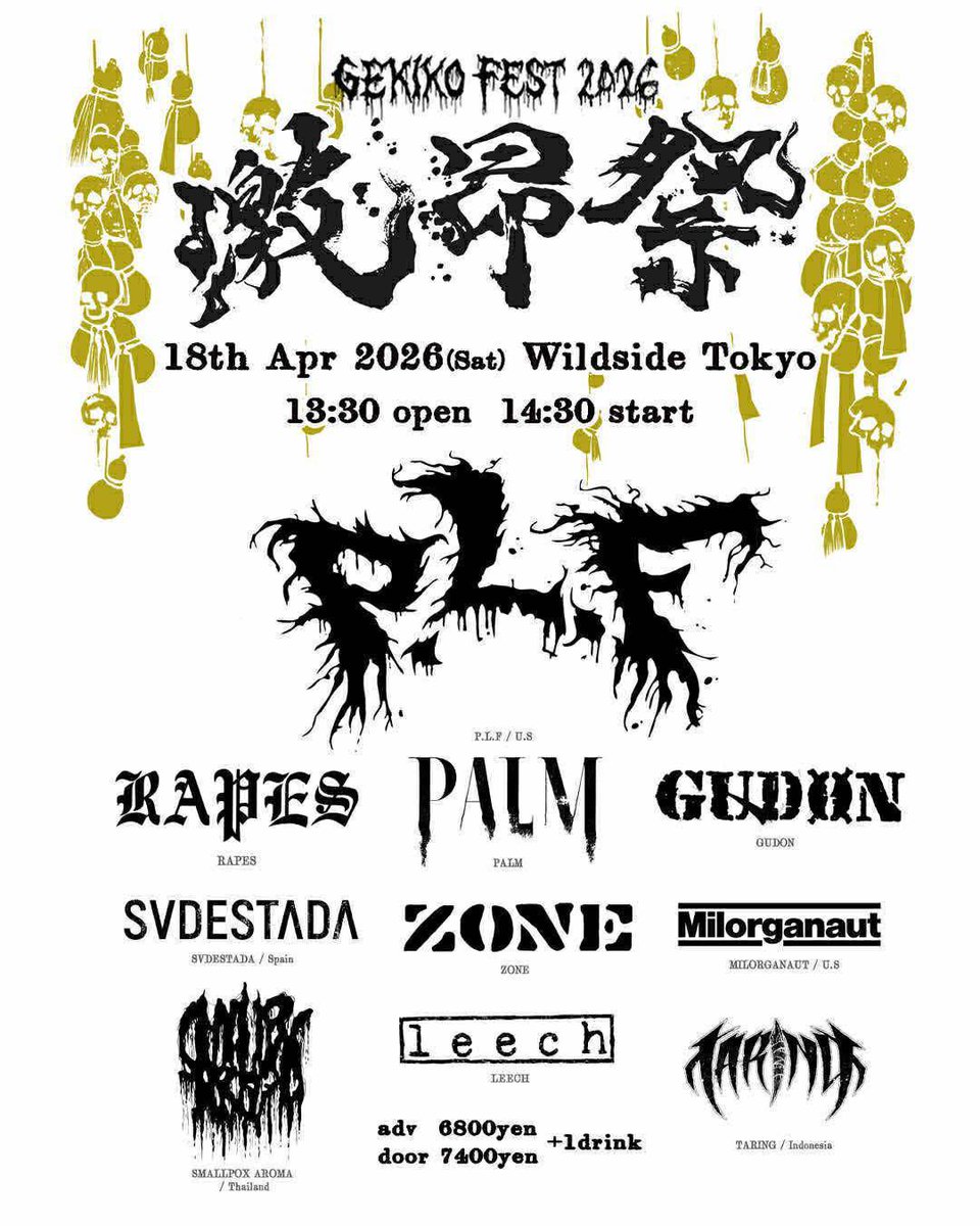 3/20 池袋手刀
[Bitter Ender-wolfish snarl-]
無事終了しました！
久しぶりのハコで楽しかったですー！
お客様、関係者の皆様ありがとうございました。
⁡
next live 
4/18(土) Wildside Tokyo
激昂祭2026
宜しくお願いします！