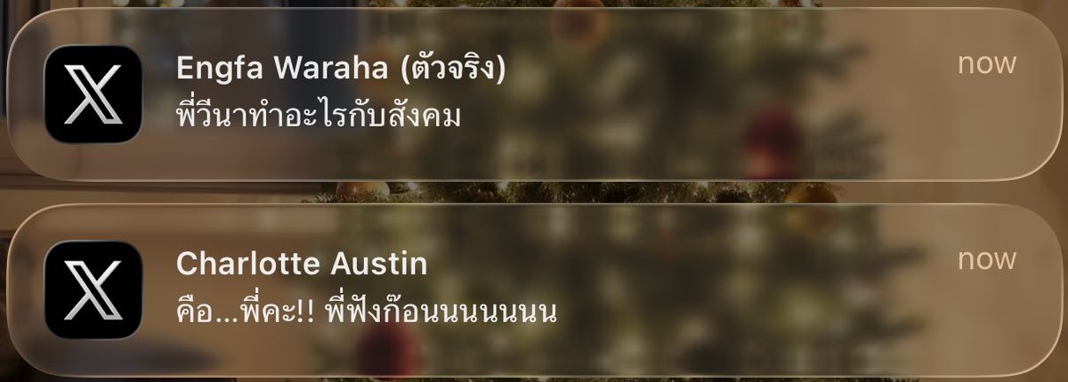 🛳️ | เรือสำราญ​อิงล็อต 🌻🌤️ tweet media