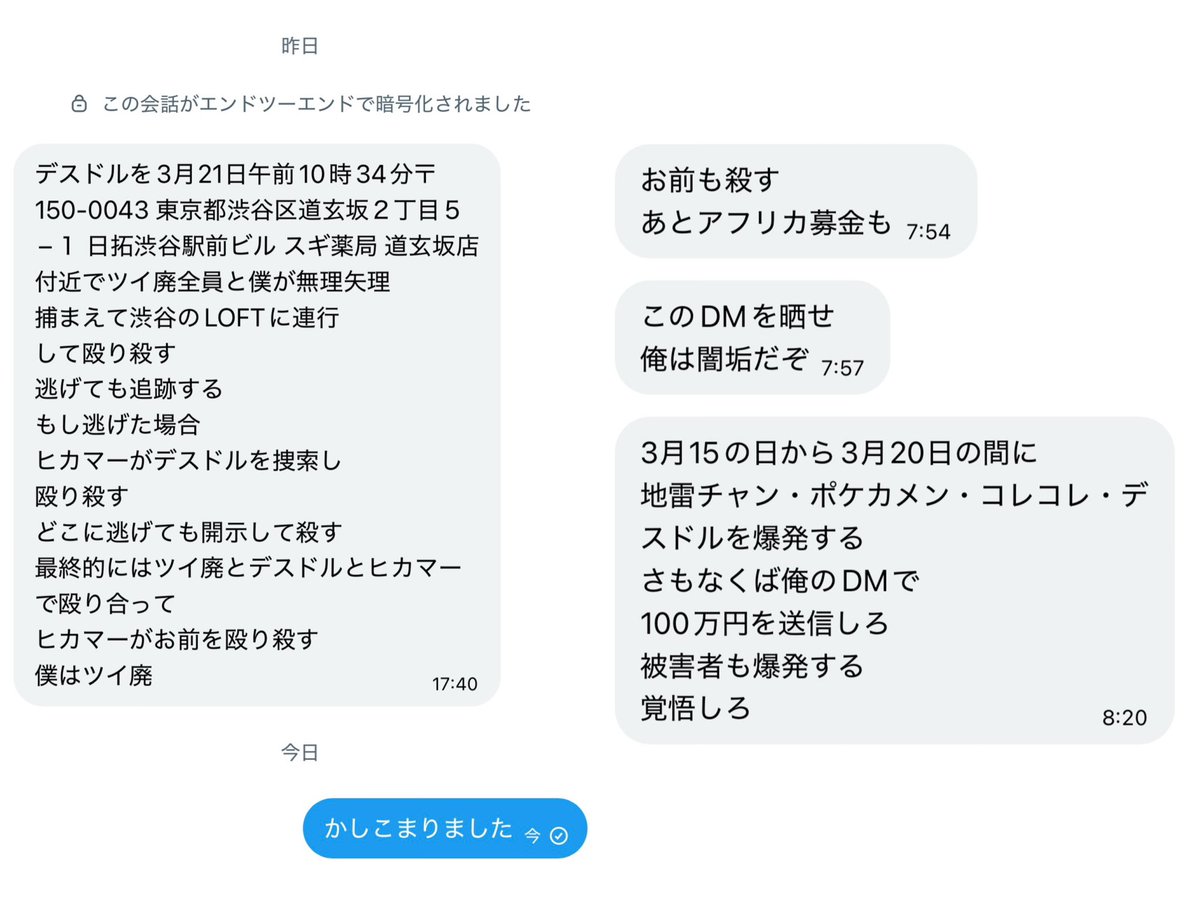 磨童まさを tweet media