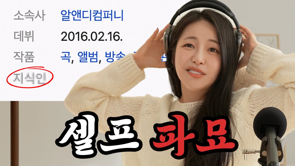 youjoung_남유정 tweet media