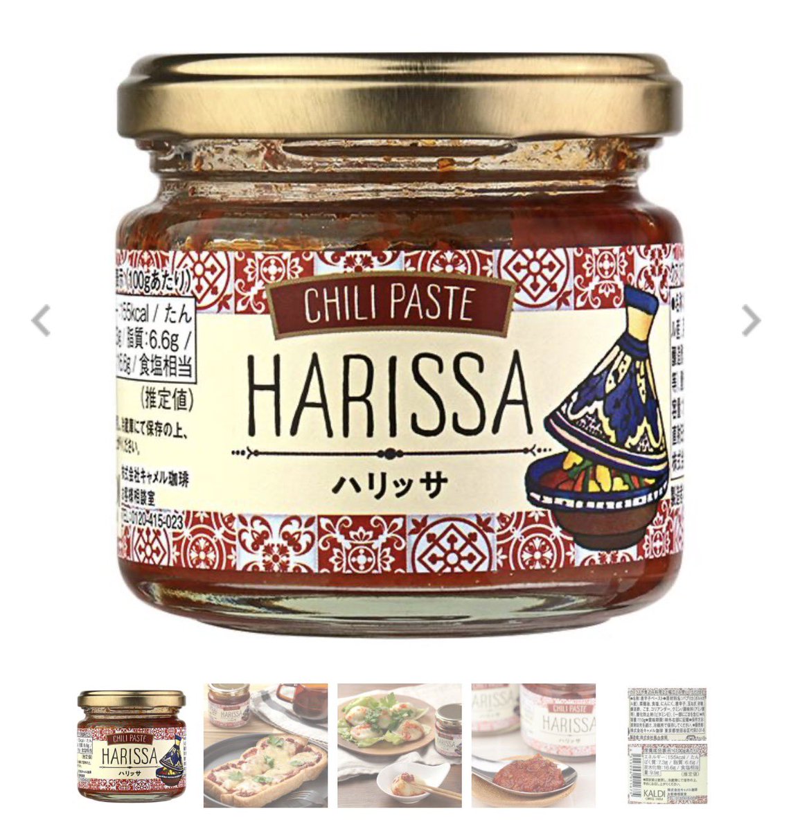 魔法使いアキット tweet media