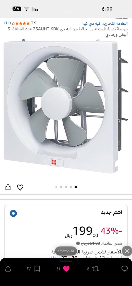 Naif💫 tweet media