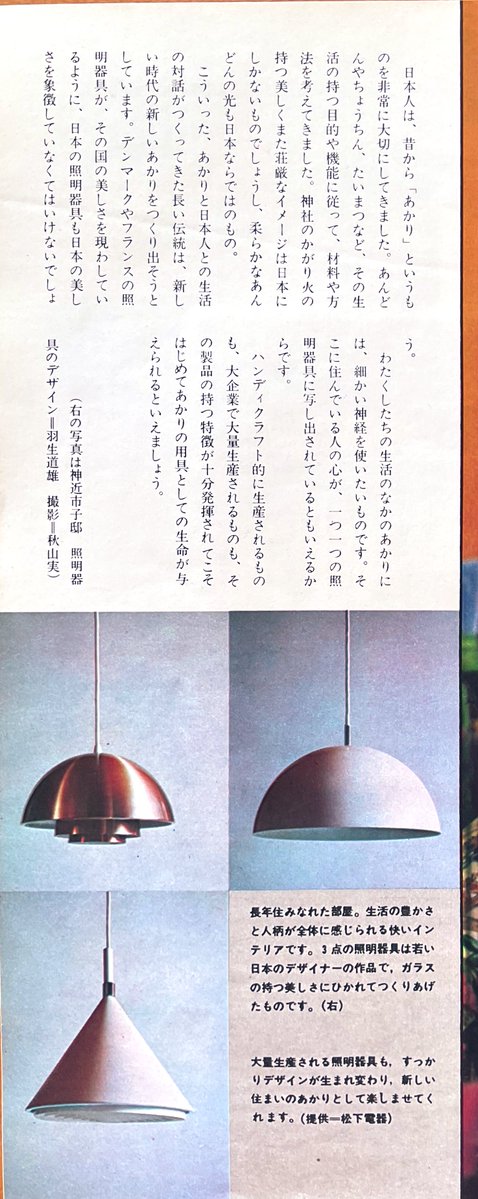 雑貨奥様 tweet media