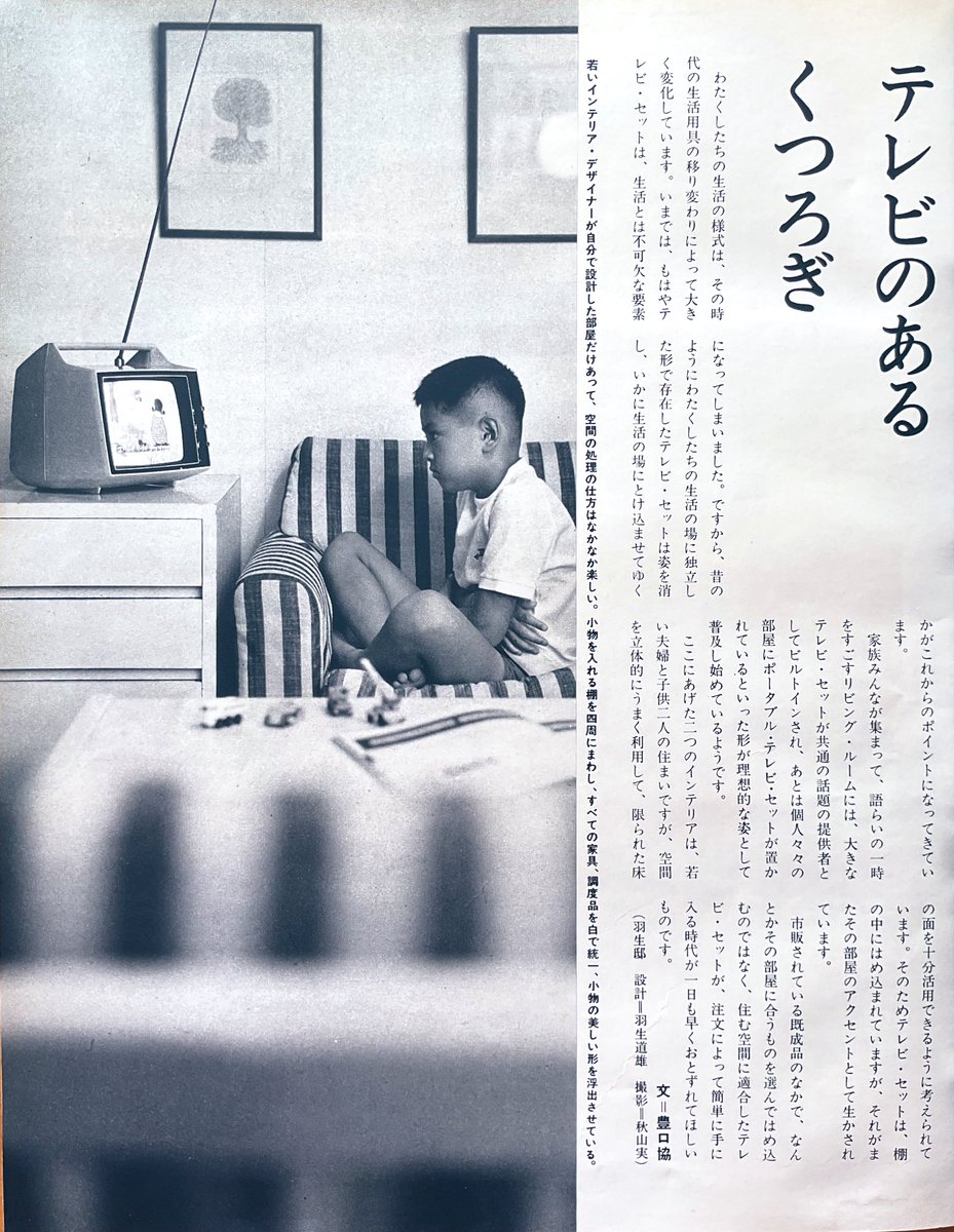 雑貨奥様 tweet media