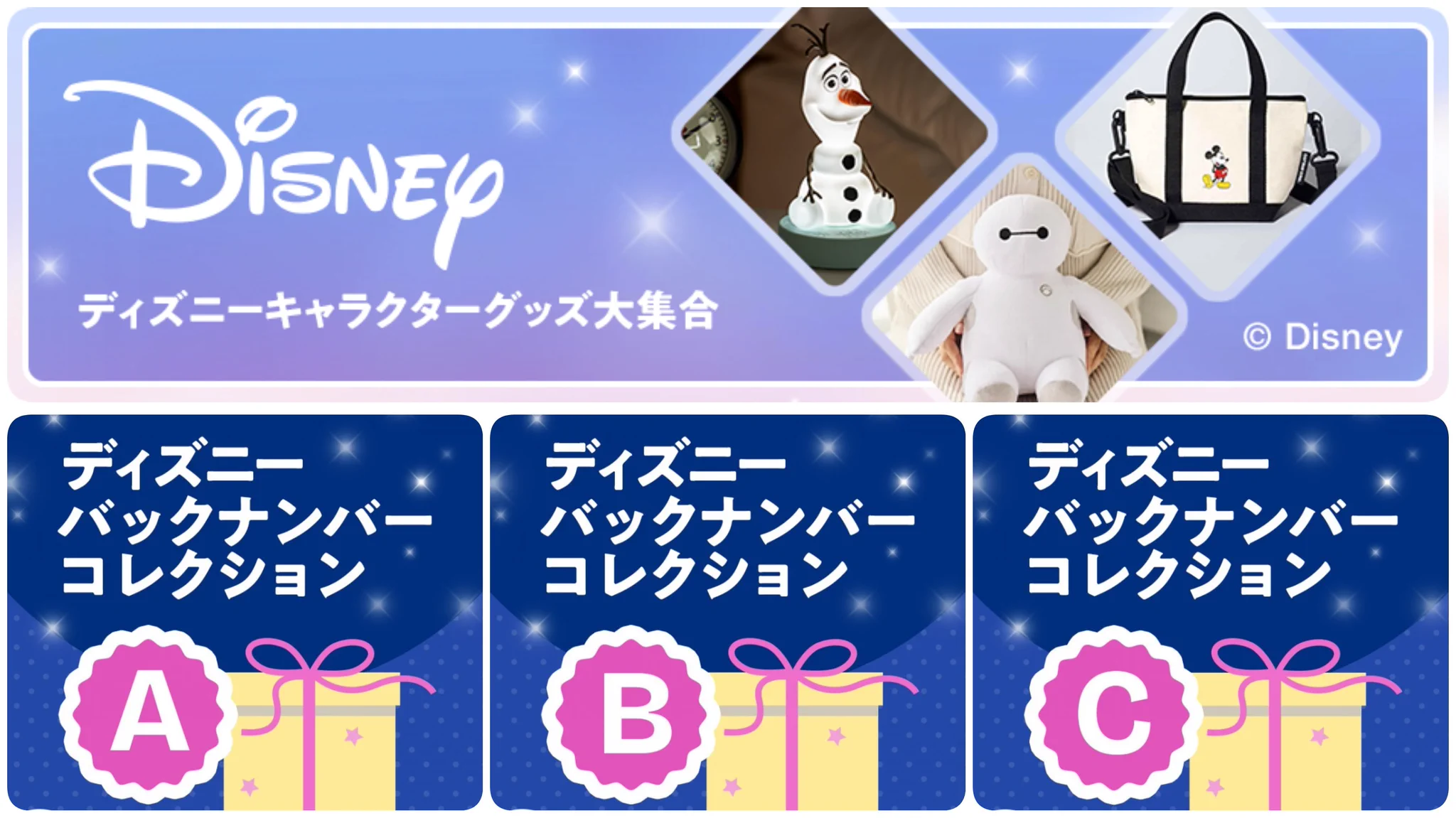 でぃちゃん/TDR最新情報 ディズニー情報 on X