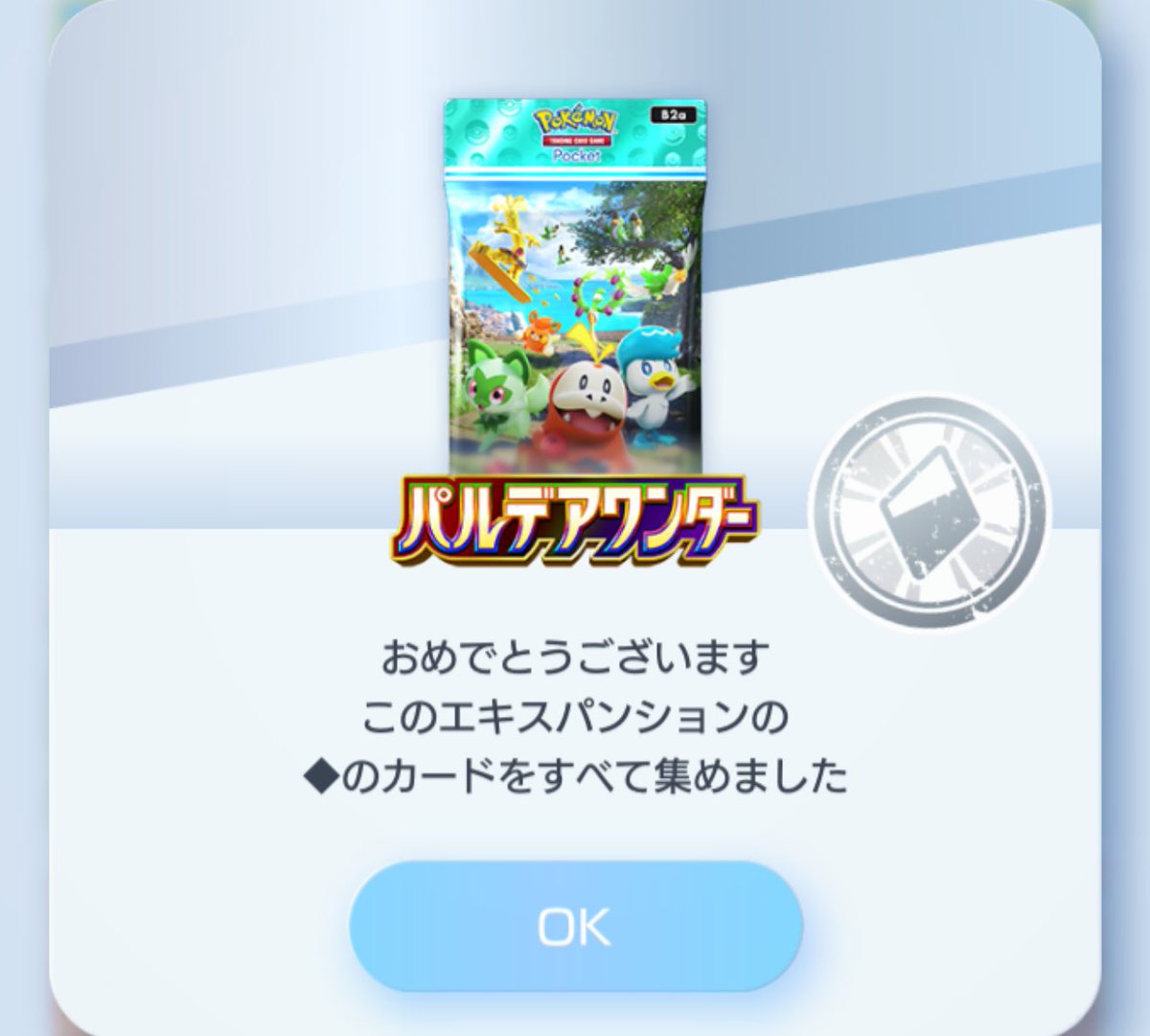 宝嬢 tweet media