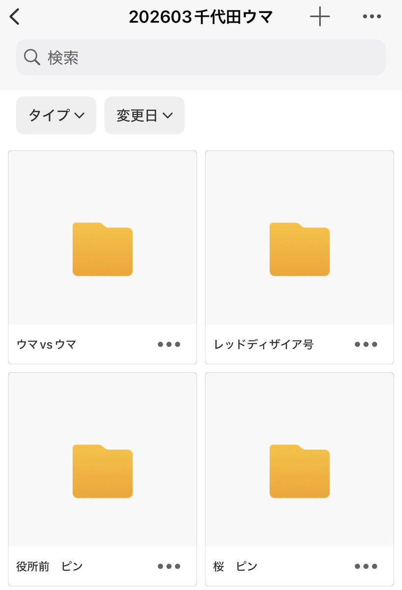 Sora(天)▶︎28ﾁﾖｺｽ 4/3夜a! tweet media