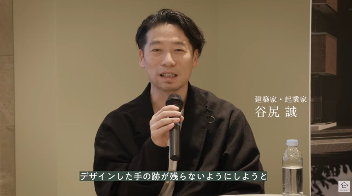 江口亮介 ｜TERASS｜『住宅購入の思考法』Amazonランキング1位 発売中！ tweet media