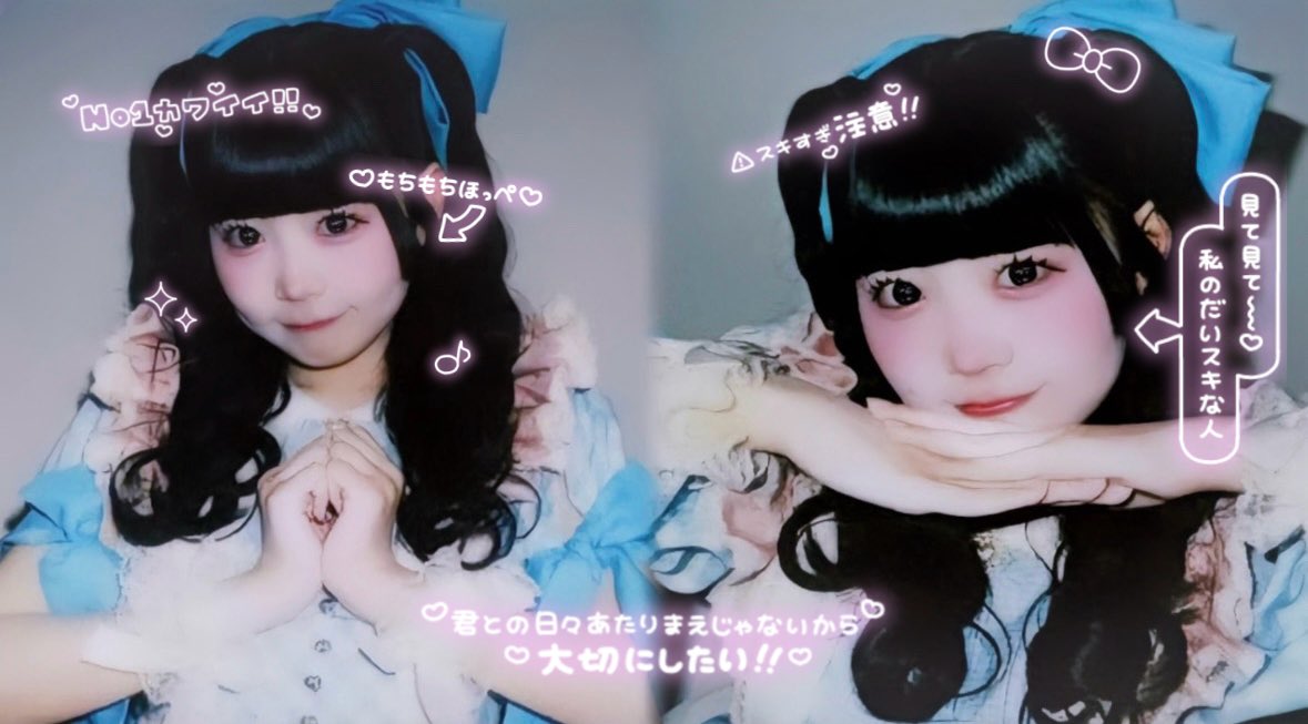 あゆ tweet media