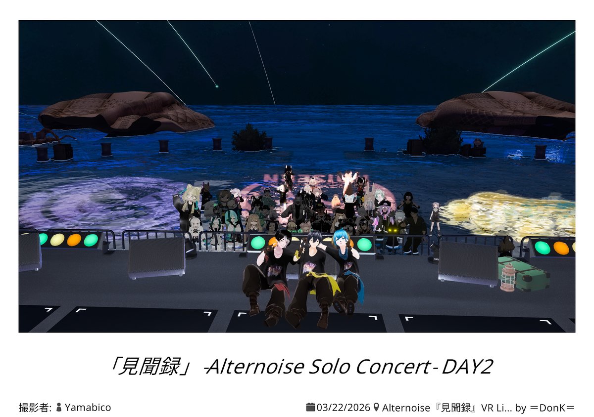 wachaaaa_vrc's tweet image. 昨日はオルタノイズさんのライブ見てきました！
パーティクルライブのワールドからハマって、
色々聞いていたところにライブの機会があって、
見にいくことができてほんとによかった！
#Alternoise #見聞録