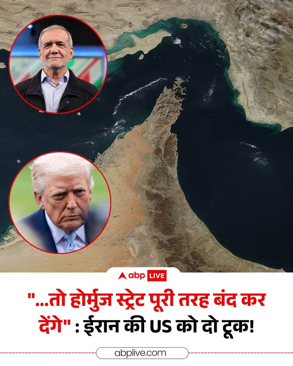 ABP News tweet media