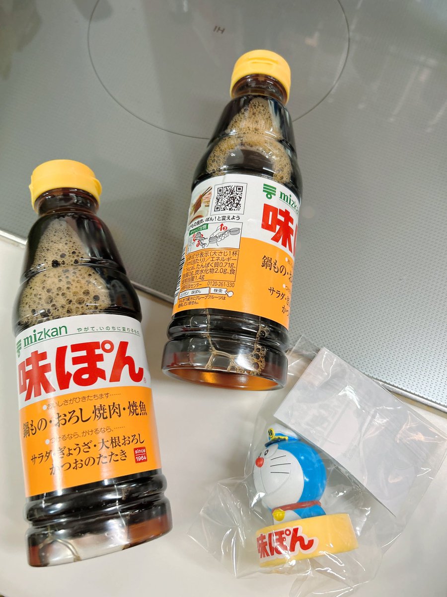 じん🕳お得セール節約散財🥺 tweet media