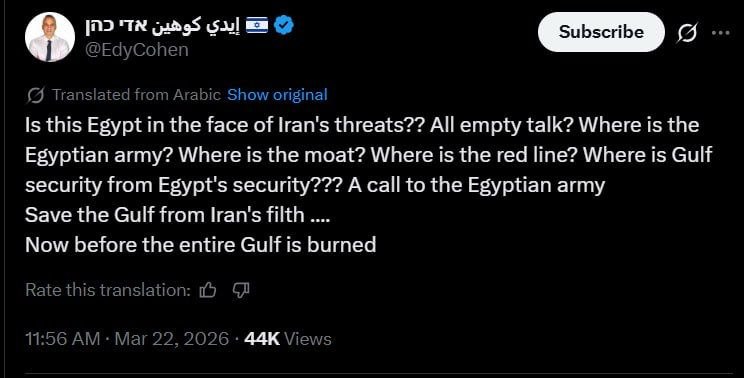 Using language like 'Iran's filth' while begging an Arab army to come save them is classic. If the American-Zionist regime is as powerful as they claim in their op-eds, why are they on X screaming for Egypt to do the heavy lifting? It’s just a transparent attempt to trigger