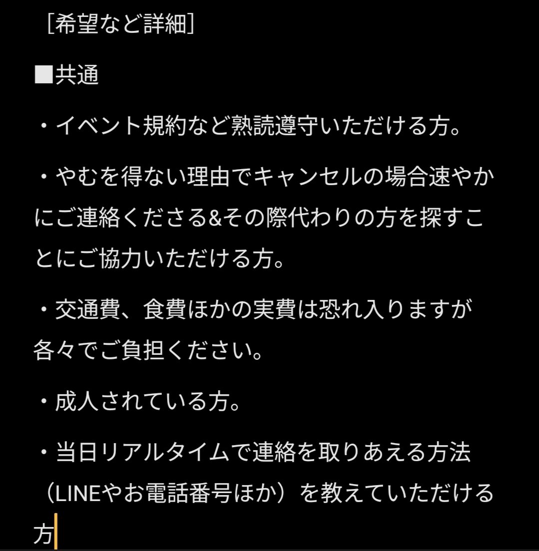 すずマョ@アイドネウス生誕祭週間 tweet media