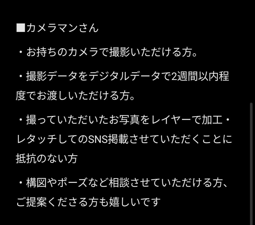 すずマョ@アイドネウス生誕祭週間 tweet media
