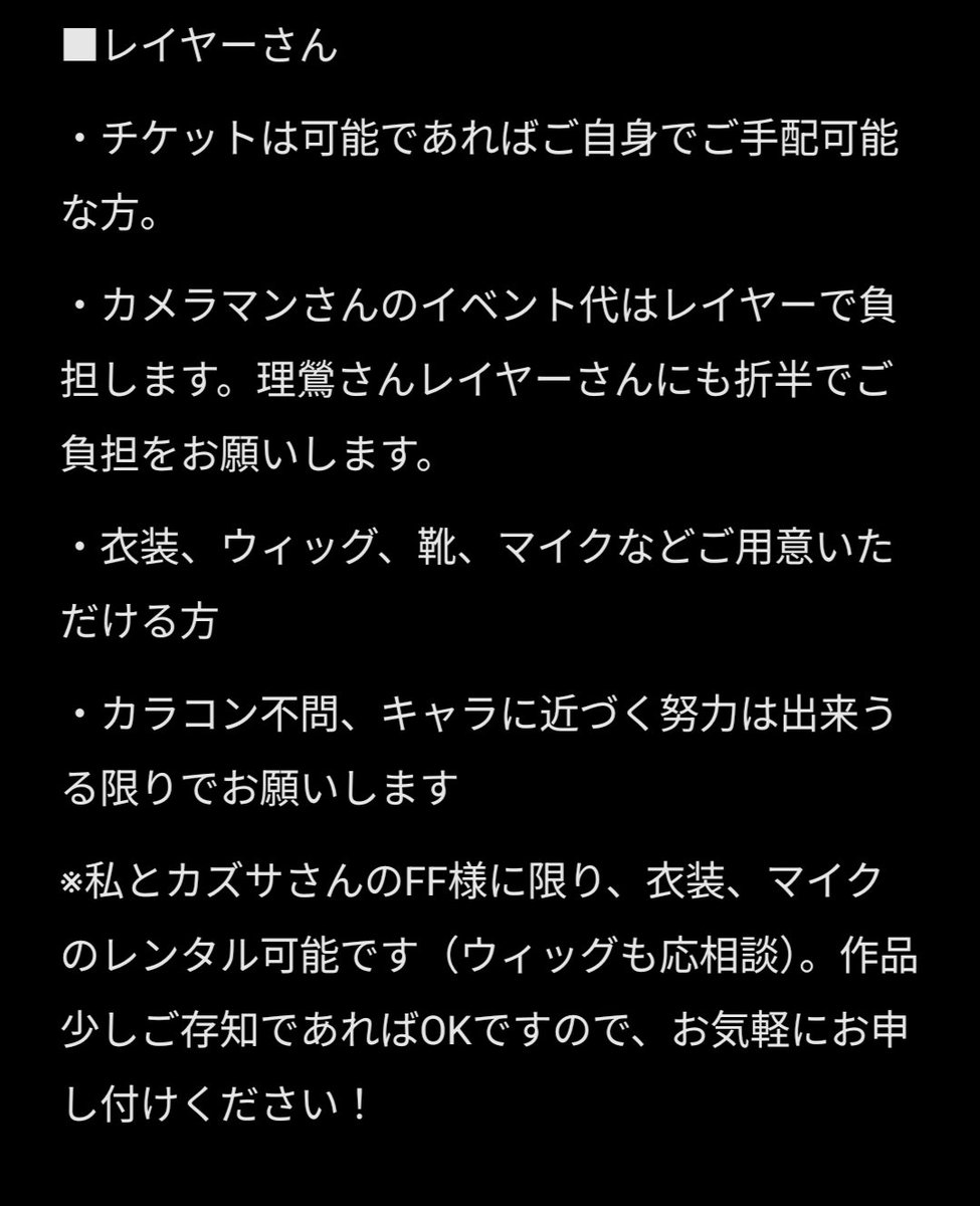 すずマョ@アイドネウス生誕祭週間 tweet media
