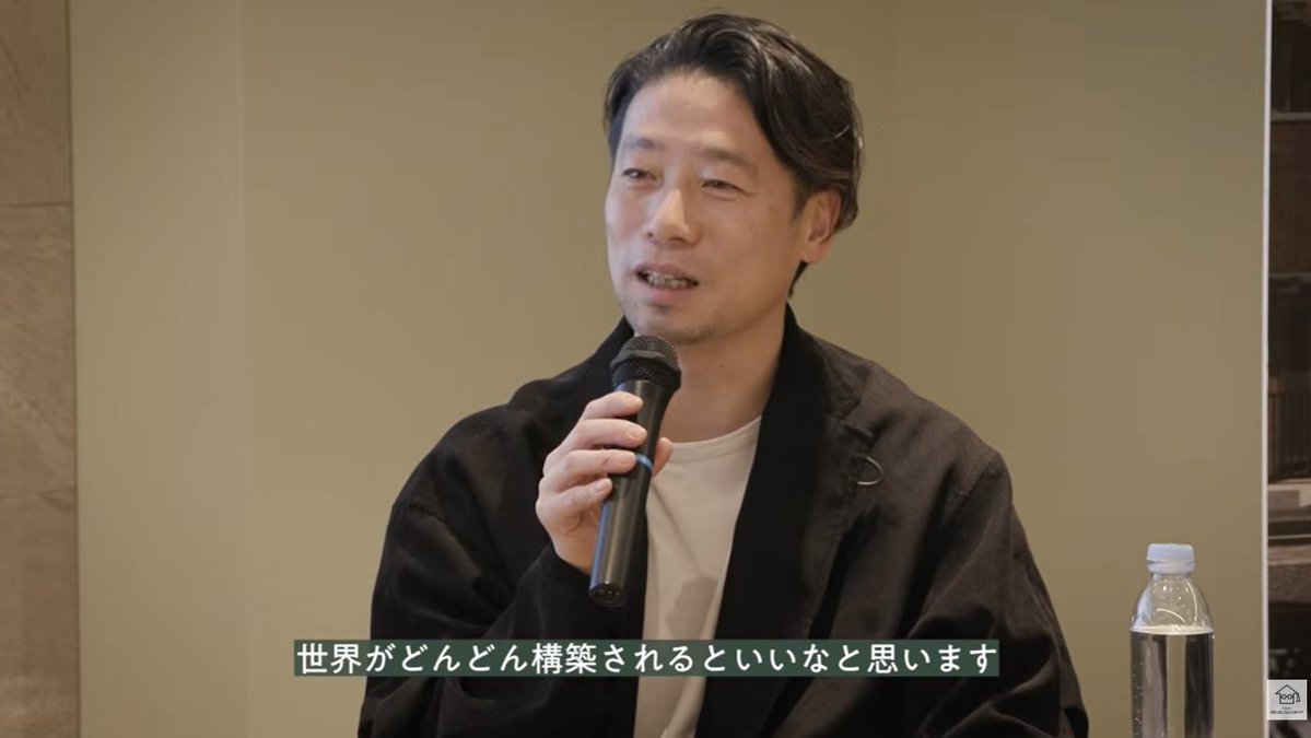 江口亮介 ｜TERASS｜『住宅購入の思考法』Amazonランキング1位 発売中！ tweet media