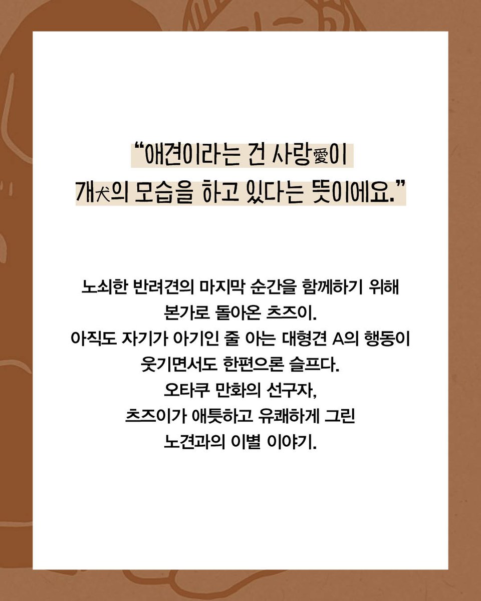 문학동네 만화편집부 tweet media