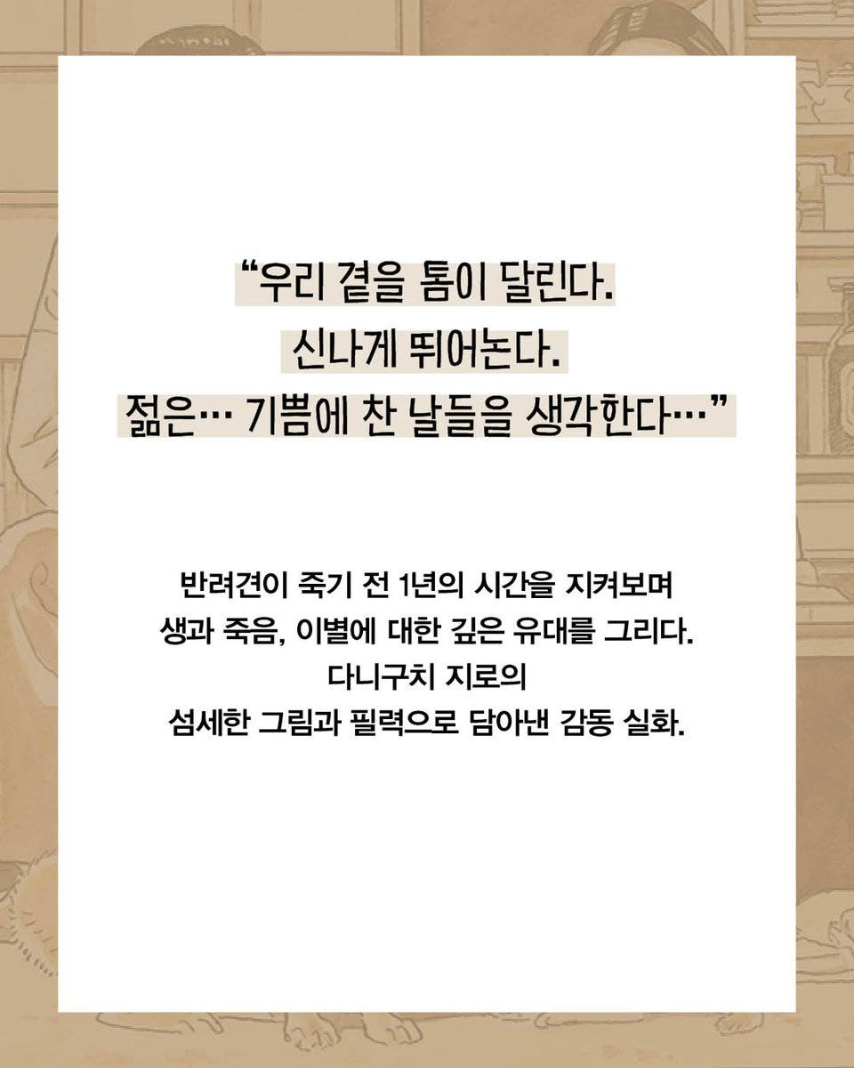 문학동네 만화편집부 tweet media