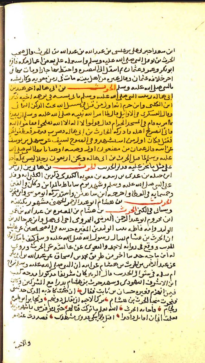 أنس الـتـمـيـمـي tweet media