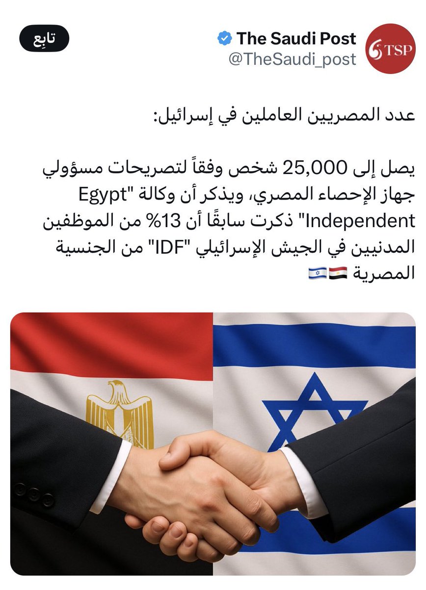 الباهي tweet media