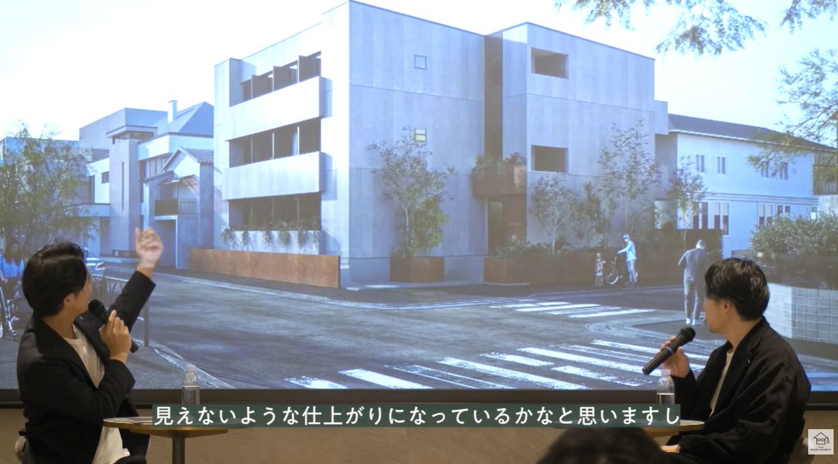 江口亮介 ｜TERASS｜『住宅購入の思考法』Amazonランキング1位 発売中！ tweet media