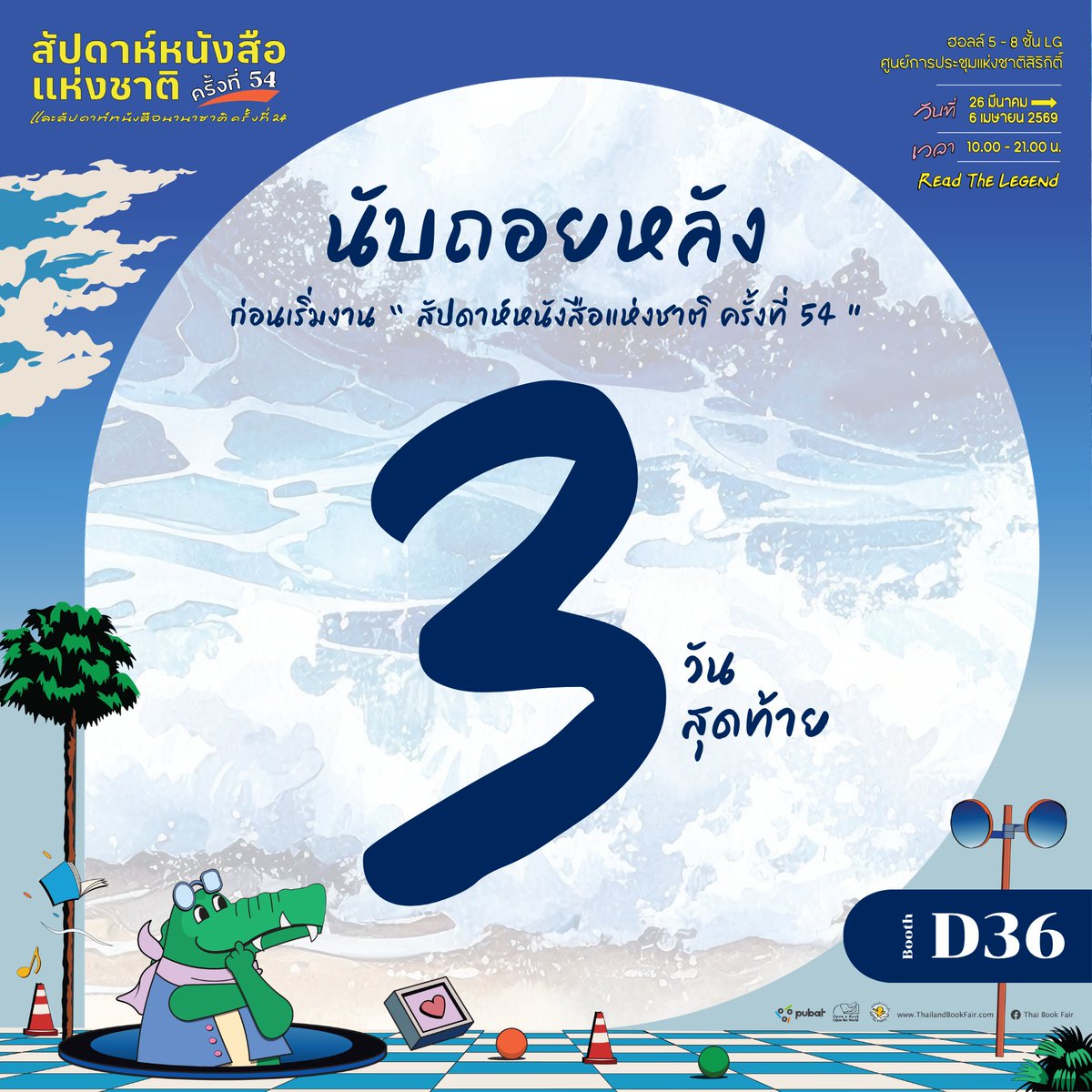 inktreebook tweet media