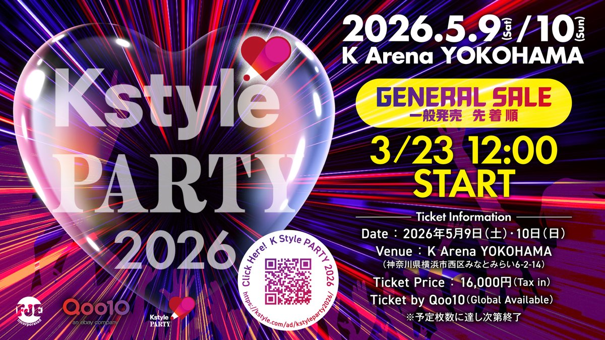 Kstyle PARTY tweet media