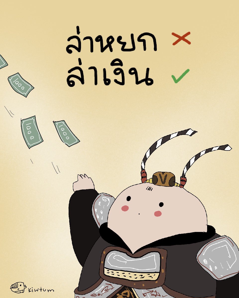 คิ้วต่ำ tweet media