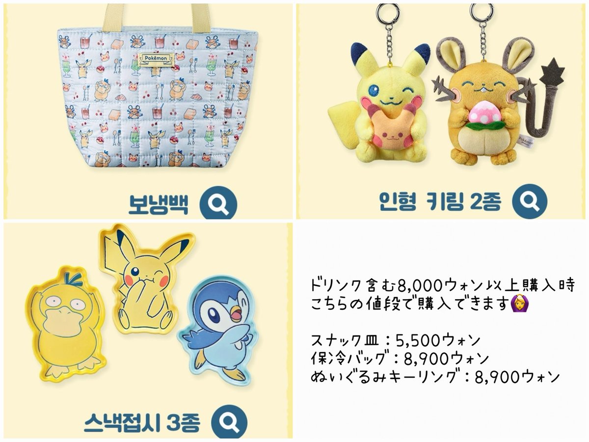 riku🇰🇷韓国在住 tweet media