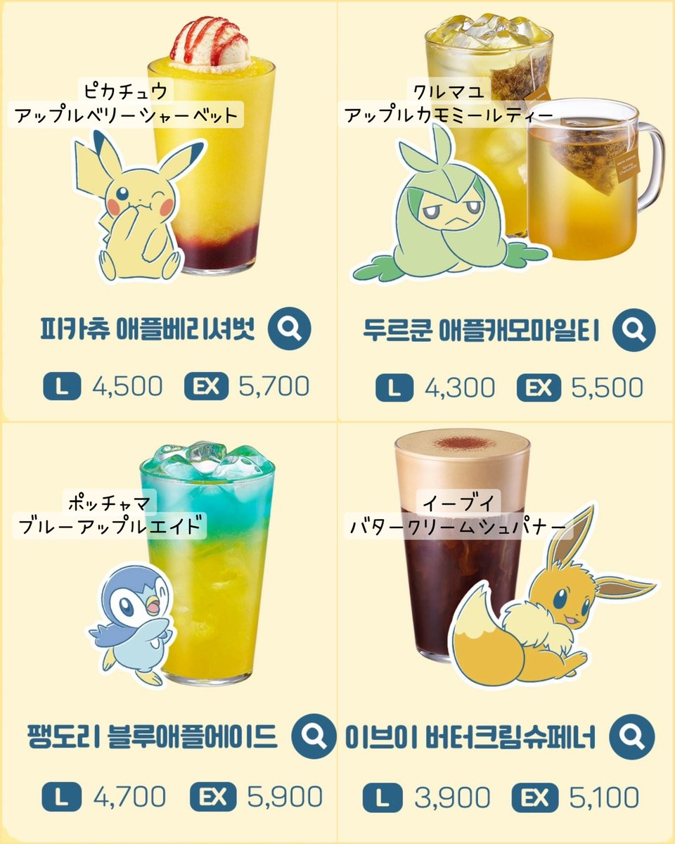 riku🇰🇷韓国在住 tweet media